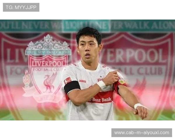 利物浦远藤航贴身防守稳 利物浦远藤航贴身防守稳