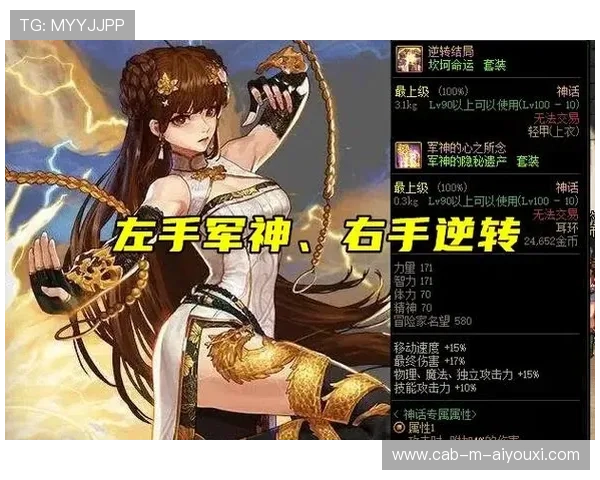 赛季中的逆转王:逆风翻盘的奇迹战例,逆转结局是哪一套史诗 赛季中的逆转王:逆风翻盘的奇迹战例,逆转结局是哪一套史诗